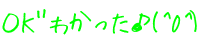 (^0^)/ �n�j�J�킩������