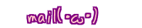 mail (�E�ցE)