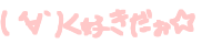 (�L��`) ���D��������
