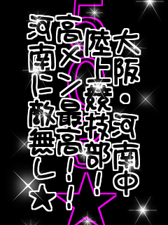 E͓쒆
㋣ZI
ōII
͓ɓG TOR͓