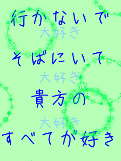 �s���Ȃ���

���΂ɂ���

�M����

���ׂĂ��D�� ��D��


��D��


��D��