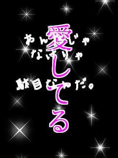 ���񂽂���
�Ȃ����

�ʖڂȂ񂾁B

 �����Ă�