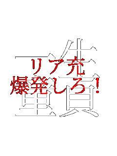 ���A�[
��������I �ꐶ
����