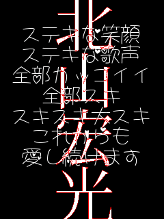 �÷�ȏΊ�
�÷�ȉ̐�
�S�������
�S����
�����彷
���ꂩ���
���������܂�
 �k�R�G��