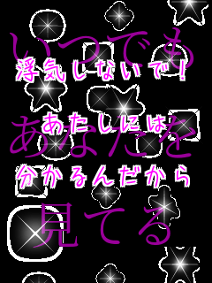 

���C���Ȃ��ŁI

�������ɂ�

������񂾂���


 ���ł�

���Ȃ���

���Ă�