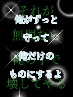 
����������

�����

��������

���̂ɂ����
 ���ꂪ

�����Ȃ�

���̎��

�󂵂Ă��