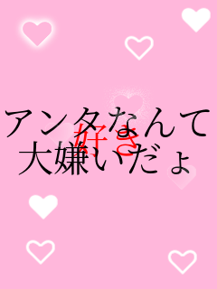 �A���^�Ȃ��
�匙������ �D��