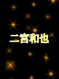  {a