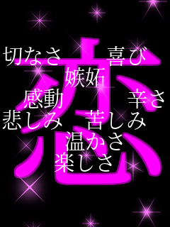 �؂Ȃ�  ���  
   ���i     �{��   
 ����   �h��       
�߂��� �ꂵ��   
  �@������        
�y���� ��