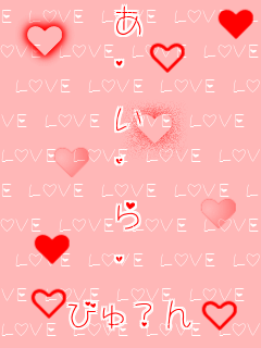 E LOVE LOVE LOVE L

OVE LOVE LOVE LOVE

 LOVE LOVE LOVE LO

VE LOVE LOVE LOVE 

LOVE LOVE LOVE LOV

E LOVE LOVE LOVE L

OVE LOVE LOVE LOVE

 LOVE LOVE LOVE LO

VE LOVE LOVE LOVE 

LOVE LOVE LOVE LOV 
.


.


.

т?