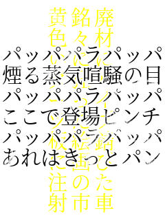 �p�b�p�p���p�b�p�p���p
������C�����̖�
�p�b�p�p���p�b�p�p���p
�����œo��s���`�q�b�^�[
�p�b�p�p���p�b�p�p���p
����͂����ƃp���_�q�[���[�p�b�p�p���p�b�p�p���p����Έ����E�l�����i�[ �p�ނɃp�C�v�K�т��ԗ�
���X�ɋ������G��̎s
���F���_�[�c�ɒ��˂̐j�ƃz�[���x�[�X�ɖD�q�̎�