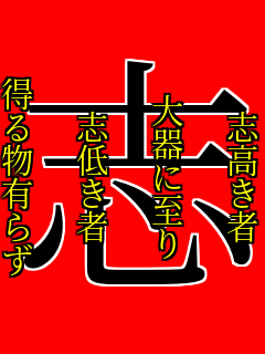 �u������

���Ɏ���

�u�Ⴋ��

���镨�L�炸 �u