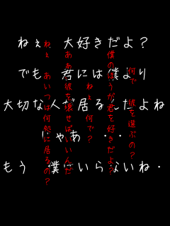  ނIԂ́H

l̂قNDH

˂ ŁH

ނ󂹂΂

˂ ͉ɋ́H ˂DH

ł Nɂ͖l

؂Ȑl񂾂

Ⴀ

 l͂Ȃ˥
