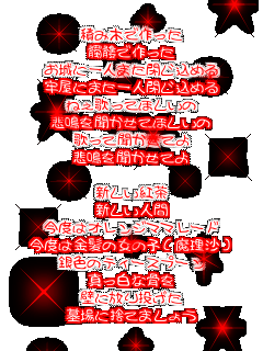 
�ςݖ؂ō����

����Ɉ�l�܂������߂�

�˂��̂��Ăق�����

�̂��ĕ������Ă�


�V�����g��

���x�̓I�����W�}�}���[�h

��F�̃e�B�[�X�v�[��

�ǂɕ��蓊����

 

�鐂ō����

�S���ɂ܂���l�����߂�

�ߖ𕷂����Ăق�����

�ߖ𕷂����Ă�


�V�����l��

���x�͋����̏��̎q(������)

�^�����ȍ���

���Ɏ̂Ă܂��傤

��