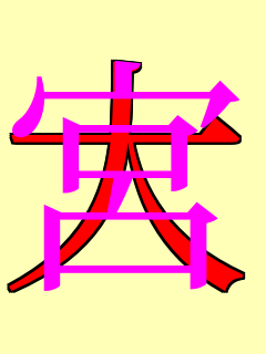 �{ ��
