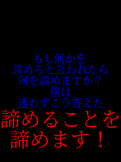 




߂邱Ƃ
߂܂I 
߂ƌꂽ
߂܂H
l
킸