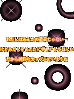 ͂񂽂̓Ȃc

ǂ񂽂ɍKɂĂق

珃ȃJbvł悤 킽͂񂽂̓Ȃc

ǂ񂽂ɍKɂĂق

珃ȃJbvł悤