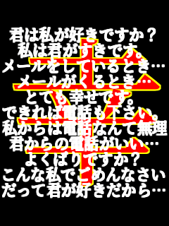 �N�͎����D���ł����H
���͌N�������ł��
���[�������Ă���Ƃ��c
���[��������Ƃ��c
�ƂĂ��K���ł��
�ł���Γd�b���������
������͓d�b�Ȃ�Ė����
�N����̓d�b�������c
�悭�΂�ł����H
����Ȏ��ł��߂�Ȃ����
�����ČN���D��������c� �K