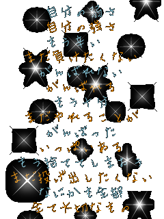 
̋

܂Ȃ

΂

܂邱Ƃ

ς

܂oȂ

Sđ؂Ȃ
 ̎コ

h 

΂Ȃ

\

΂

̂ĂĂ܂

ȂɂS


