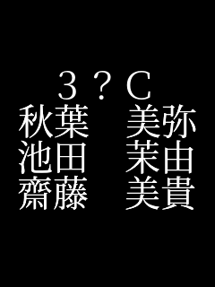  �R?�b
�H�t�@����
�r�c�@䝗R
�V���@���M
