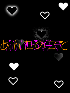 ���񂽂̂��� �O����D��