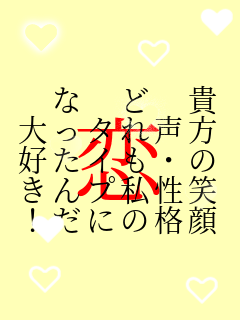 M̏Ί
@Ei
ǂ
@^Cv
Ȃ
@DI 