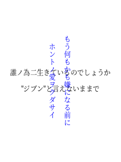���������������ɂȂ�O��

�z���g�m�����N�_�T�C �N�m�ד񐶂��Ă���̂ł��傤��

"�W�u��"�ƌ����Ȃ��܂܂�