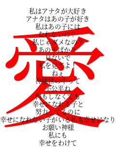 ̓Ai^D
Ai^͂̎qD
͂̎qɂ
ȂȂ́H
_Ȃ́H
̎q΂
Ȃ
ĂI
˂
_l̒
s
ȂĂ
KɂȂq
w͂Ă̂
KɂȂȂq鎄KɂȂ肽
肢_l
ɂ
K킯 