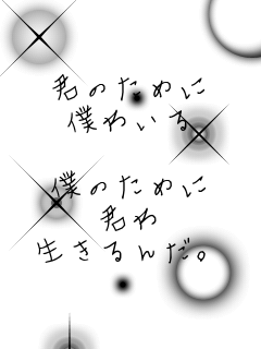 N̂߂
l킢

l̂߂
N
񂾁B 