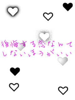 ���������Ȃ��
���Ȃ��ق������� 