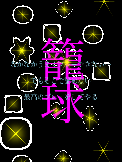 �Ȃ��Ȃ����܂��v���[�ł��Ȃ��c

�ł������Œ��߂Ȃ�

�ō��̃v���[�����Ă�� �ċ�