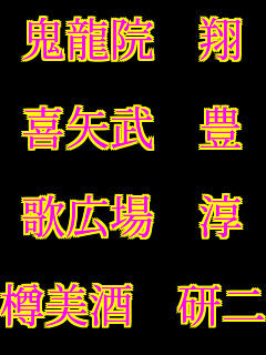 �S���@ ��

�� �L

�̍L�� �~

�M���� ���� �S���@ ��

�� �L

�̍L�� �~

�M���� ����