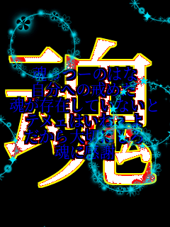 �����[�̂͂�
�����ւ̉��߂�
�������݂��Ă��Ȃ���
�e���F�͂��˂���
�������؂ɂ���
���Ɋ��� ��