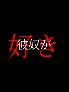 �ޓz�� �D��