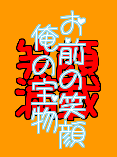 ���O�̏Ί��
���̕� �Ί�
����