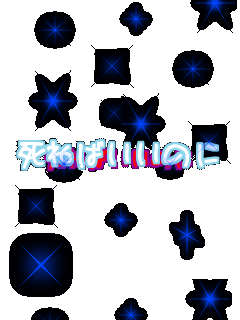 ���˂΂����̂� ���˂΂����̂�