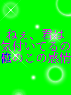 �˂��A�N��
�C�t���Ă�́H
���̂��̊���� �˂��A�N��
�C�t���Ă�́H
���̂��̊����