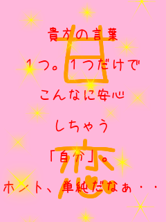 M̌t

PBP

ȂɈS

Ⴄ

uvB

zgAPȂEEE Á@