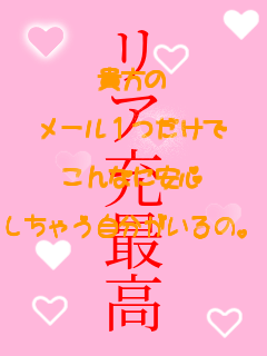 �M����

���[���P������

����ȂɈ��S

�����Ⴄ����������́B

 ���A�[�ō�