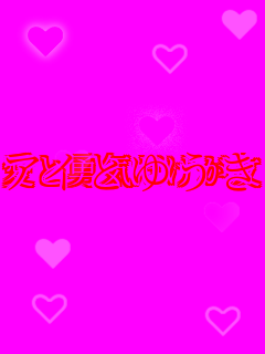 �A�C�Ƃ䂤���������F�B����? ���ƗE�C�������F�B����?