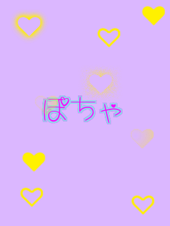 �ۂ��� �ۂ���