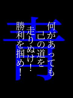 ���������Ă�
�Ȃ̓���
����ʂ��I
������͂߁I �c