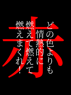 ǂ̐F
MI
RĔR
R܂I 