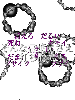 


Ȍtɂ
 ł!

 @邢
ˁ@@@@LC
@CF
܂@EĂ
uTCN   EUC
