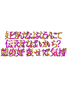 ǂȂӂ
`΂H
̍DċC DȂ
Ȃ
ԓxŕ\΋CĂ邩