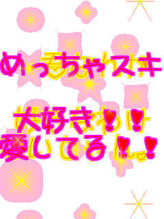 ߂XL!!

D!!
Ă!!  NȂ

DȂ킯
ȂB
