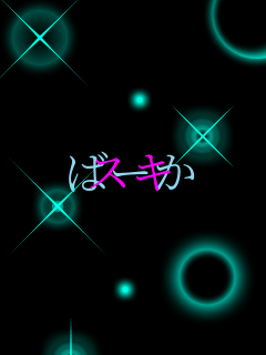 �X�L �΁[��