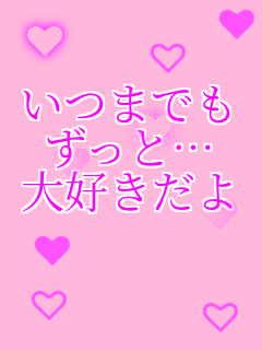 ���܂ł�
�����Ɓc
��D������
 