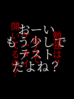 ׋́H

Ȃ
P[^C
JẮH [

eXg
ˁH