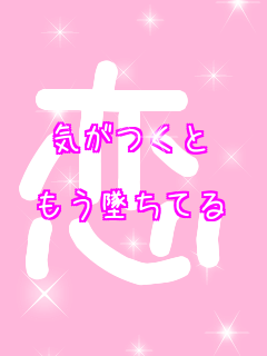 �C������

�����Ă��Ă� ��